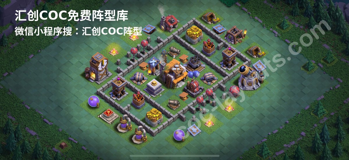 汇创阵型库官方阵型