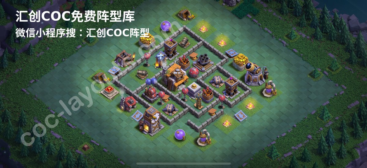 汇创阵型库官方阵型