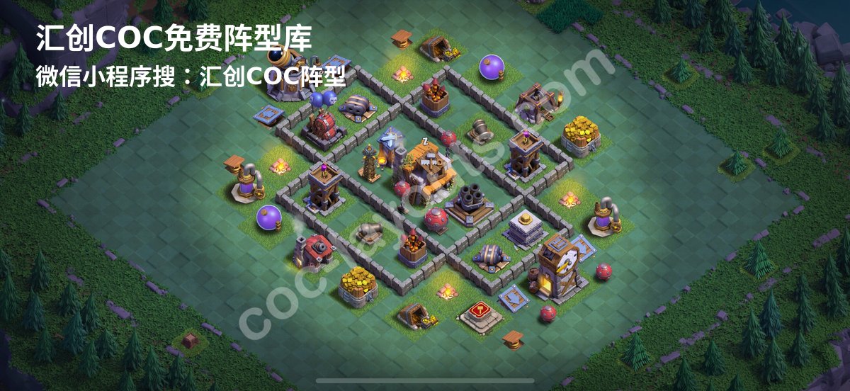 汇创阵型库官方阵型