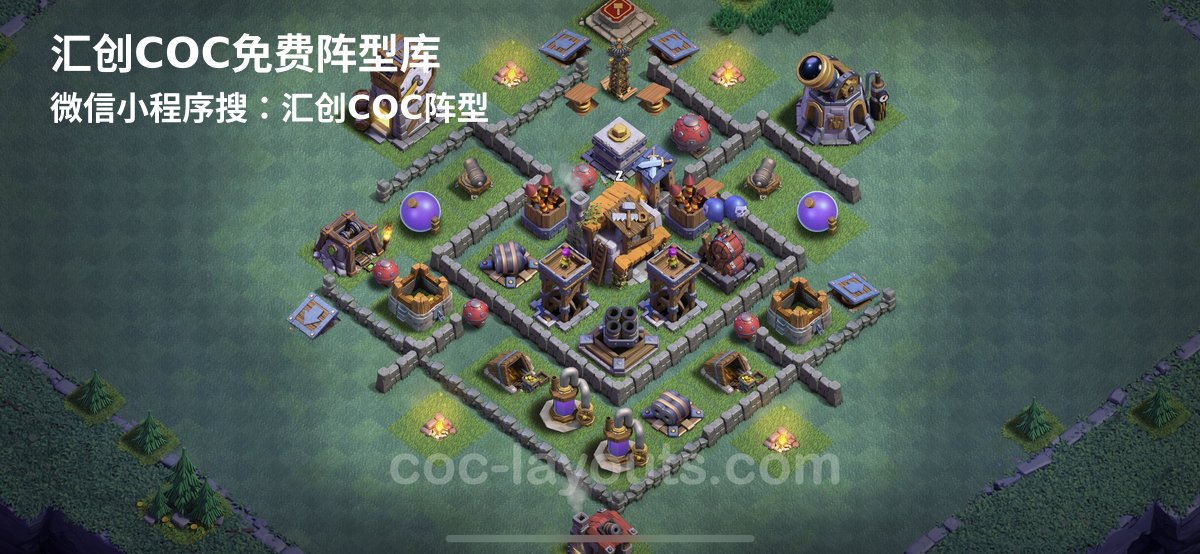 汇创阵型库官方阵型