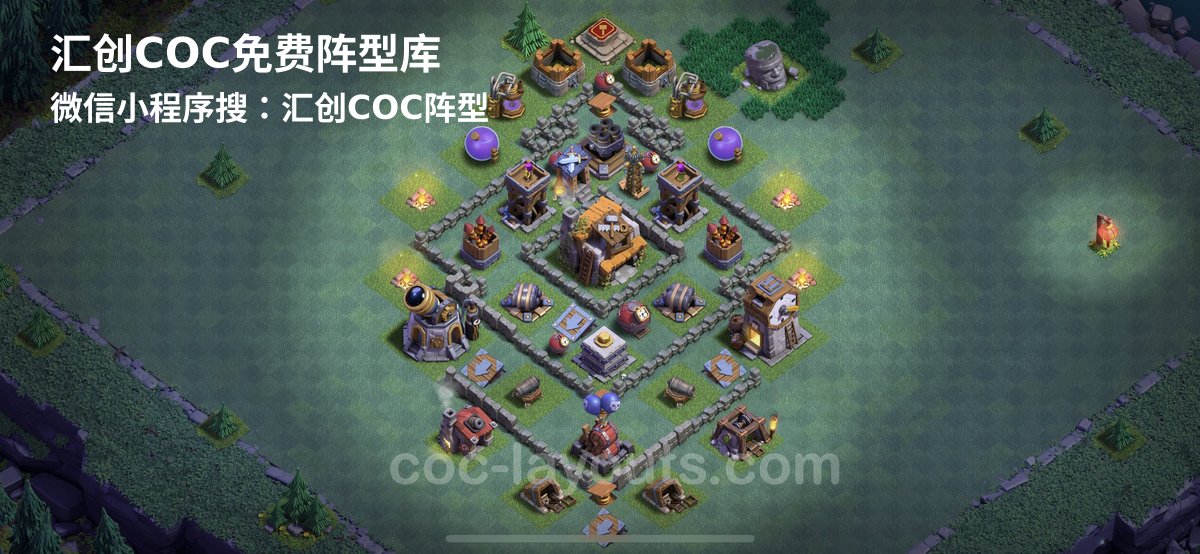 汇创阵型库官方阵型