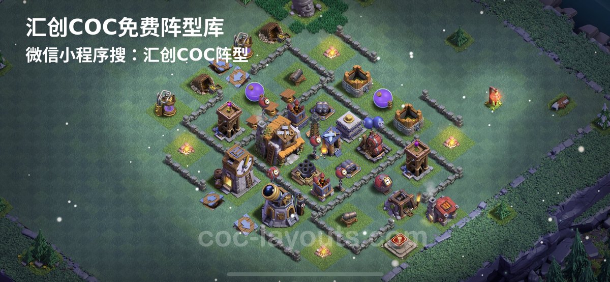 汇创阵型库官方阵型