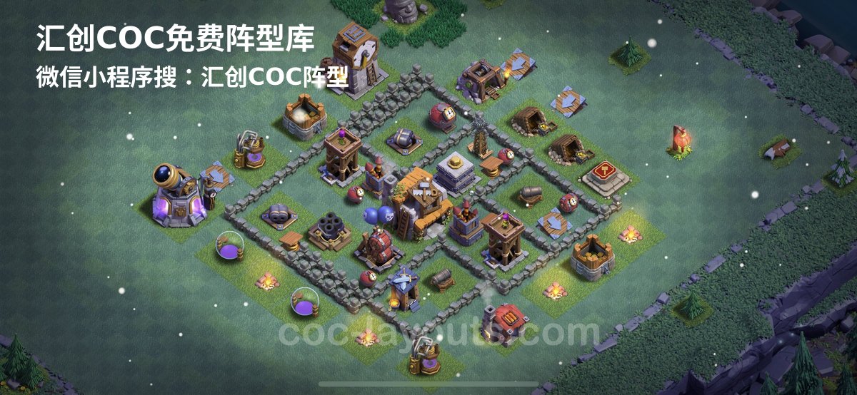 汇创阵型库官方阵型