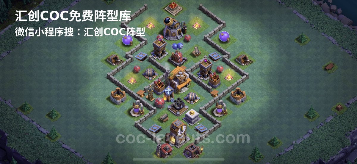 汇创阵型库官方阵型