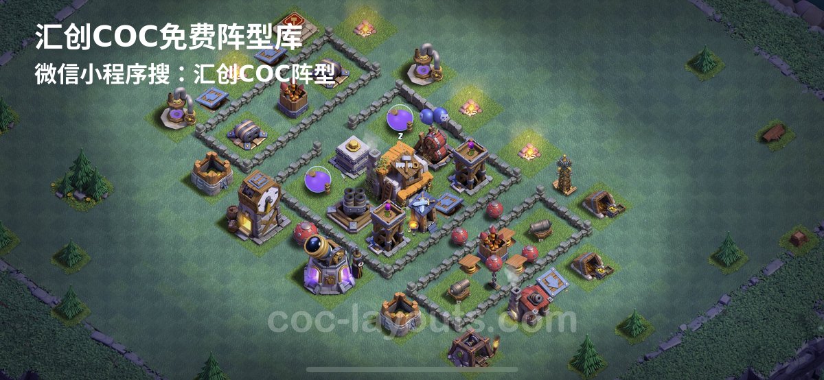 汇创阵型库官方阵型