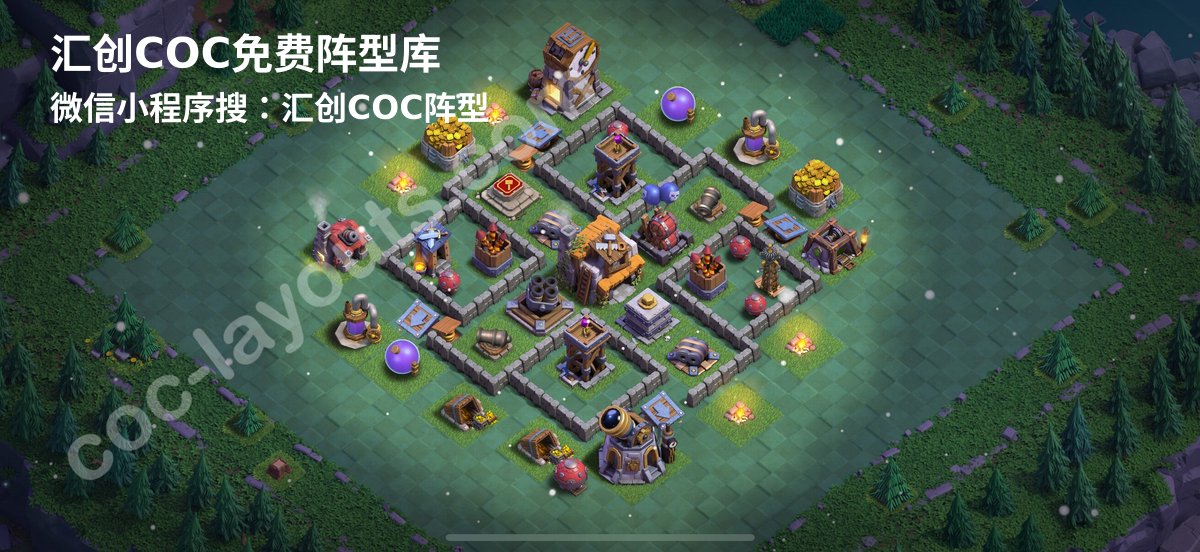 汇创阵型库官方阵型