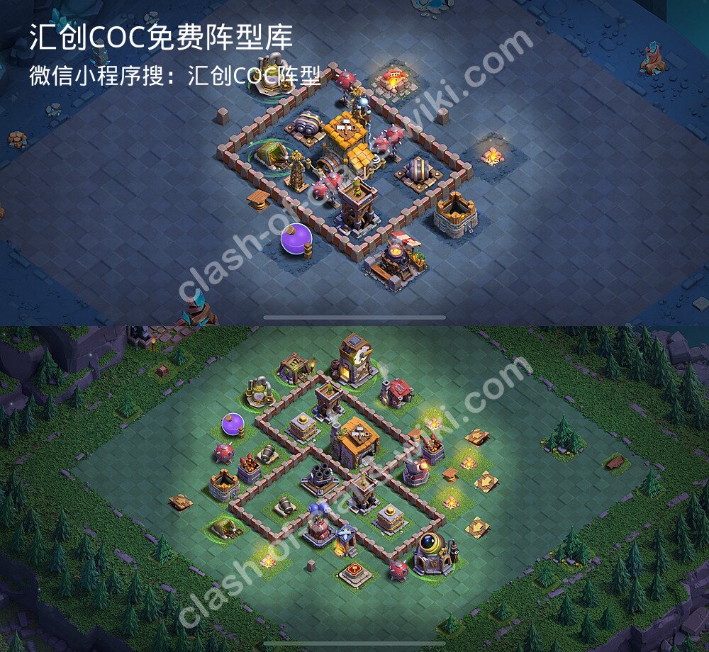 汇创COC官方阵型库