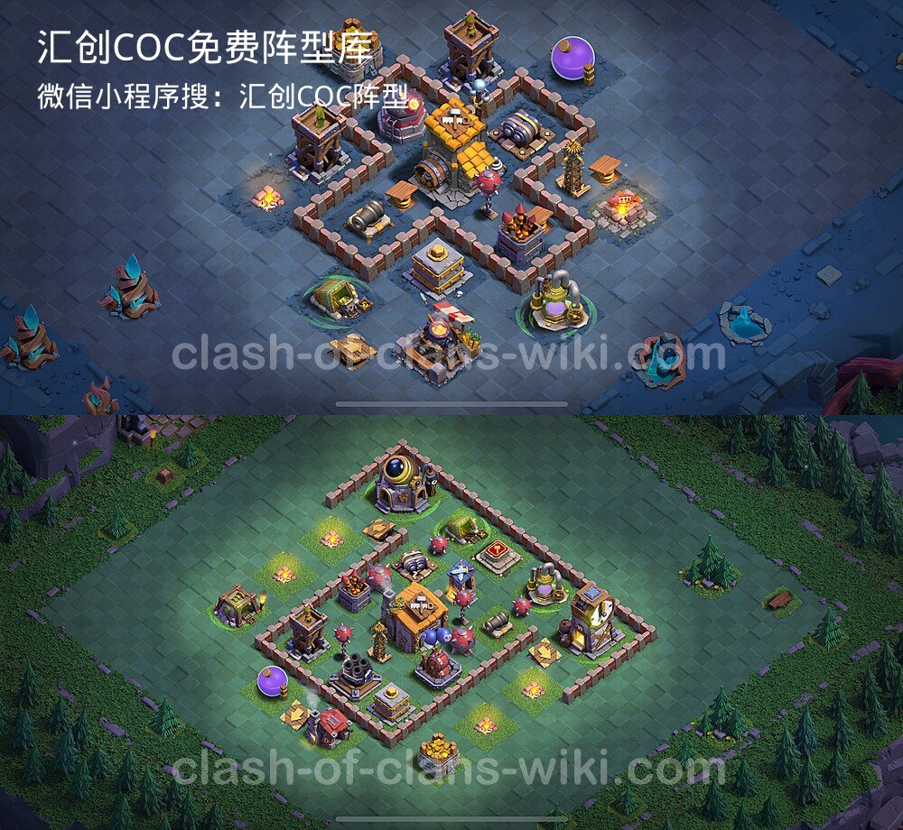 汇创COC官方阵型库