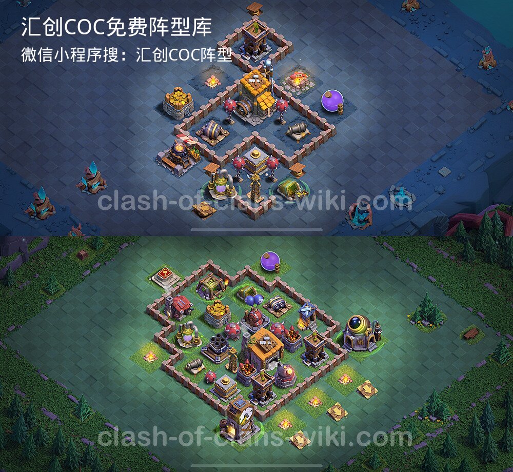 汇创COC官方阵型库
