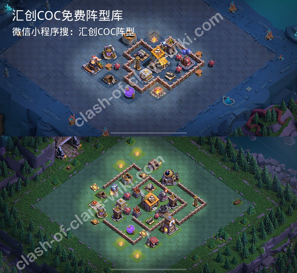 汇创COC官方阵型库