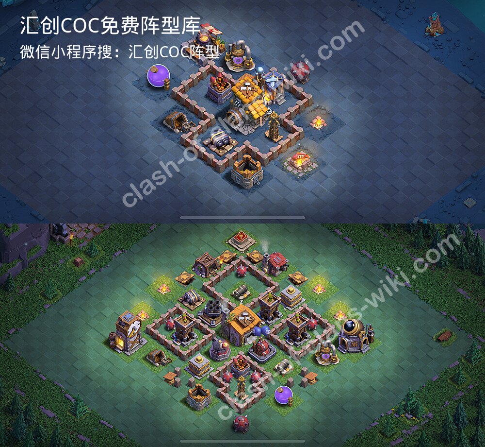 汇创COC官方阵型库
