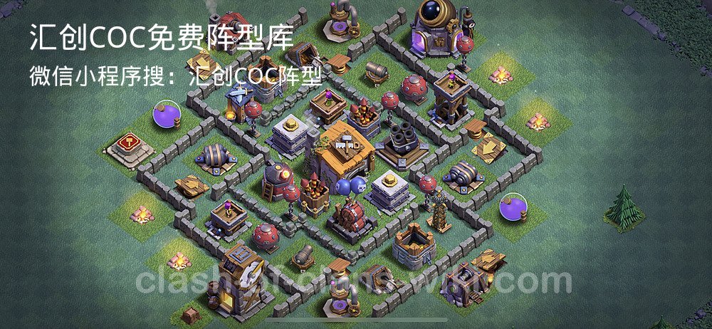 汇创COC官方阵型库