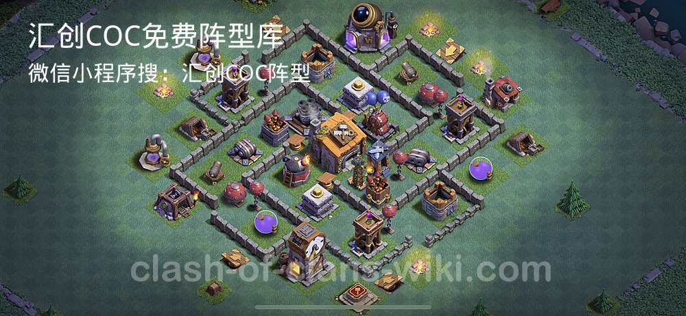 汇创COC官方阵型库