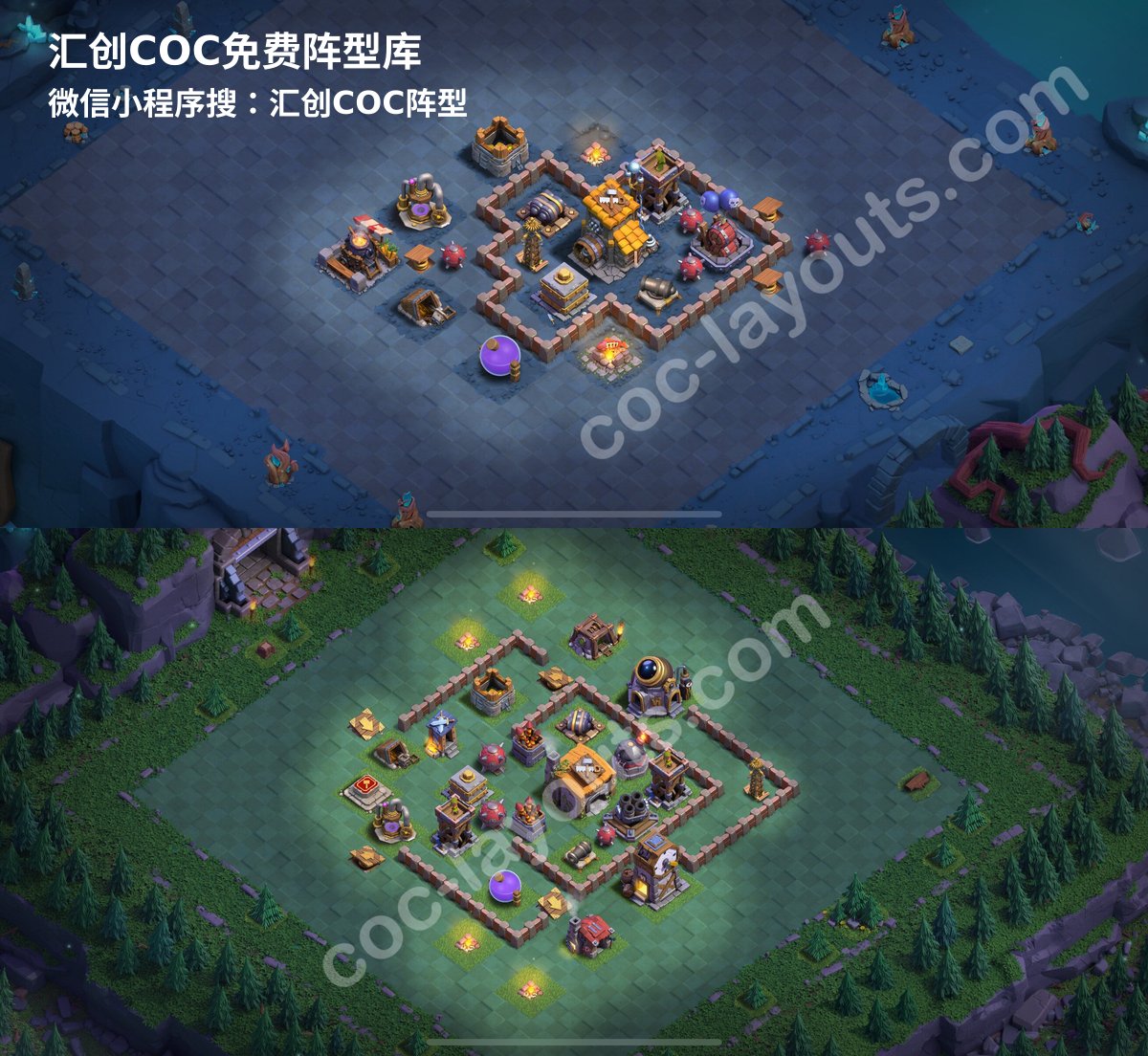 汇创阵型库官方阵型