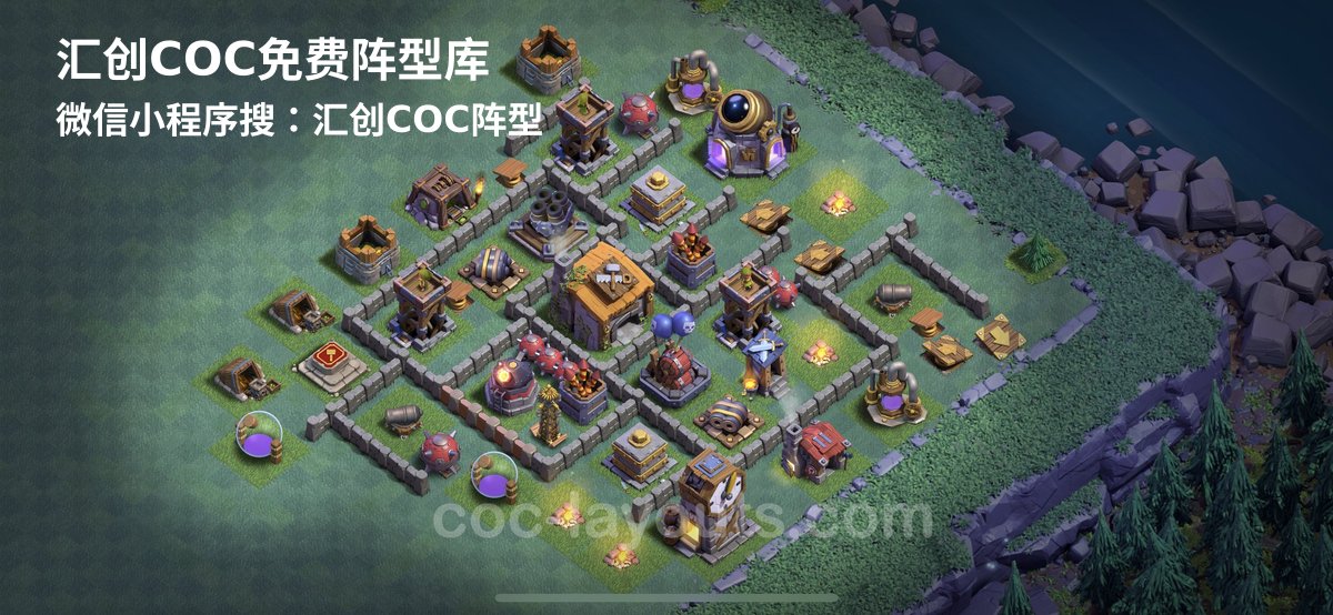 汇创阵型库官方阵型