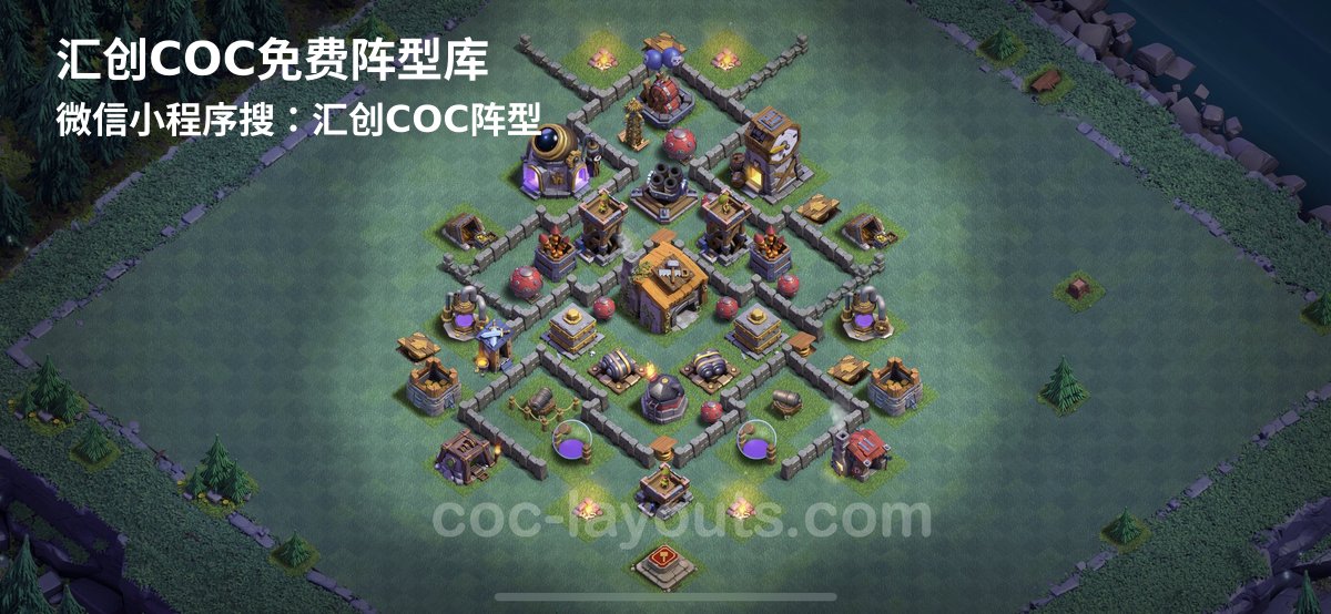 汇创阵型库官方阵型