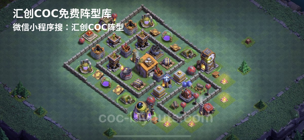 汇创阵型库官方阵型