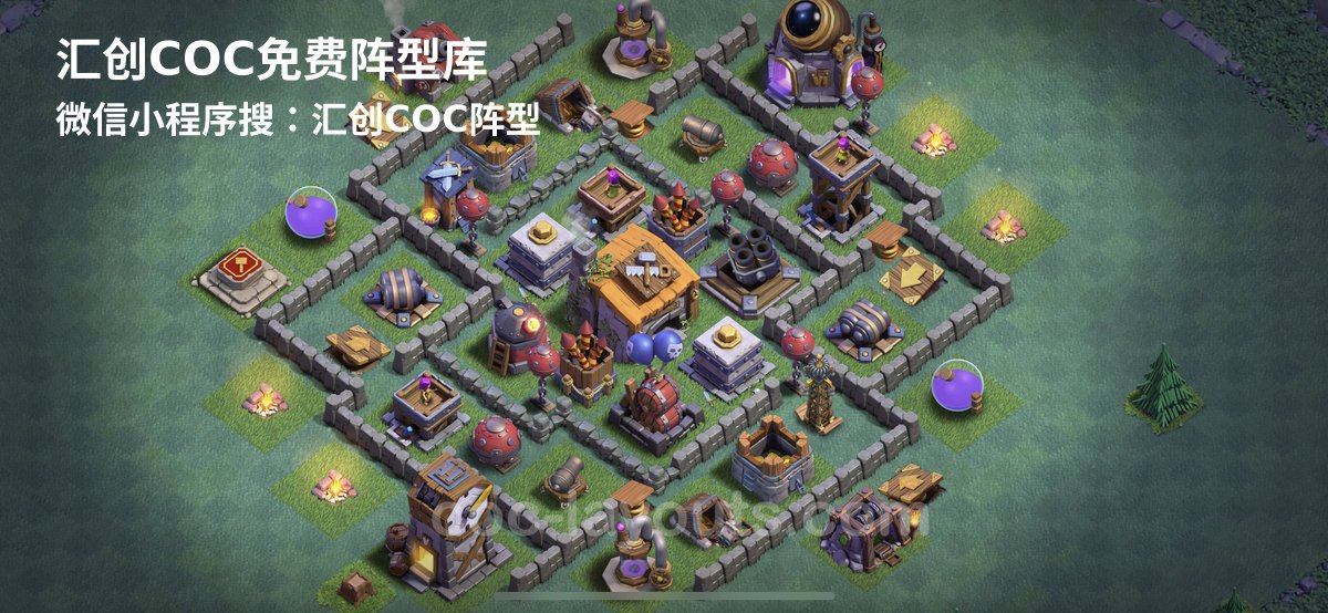 汇创阵型库官方阵型