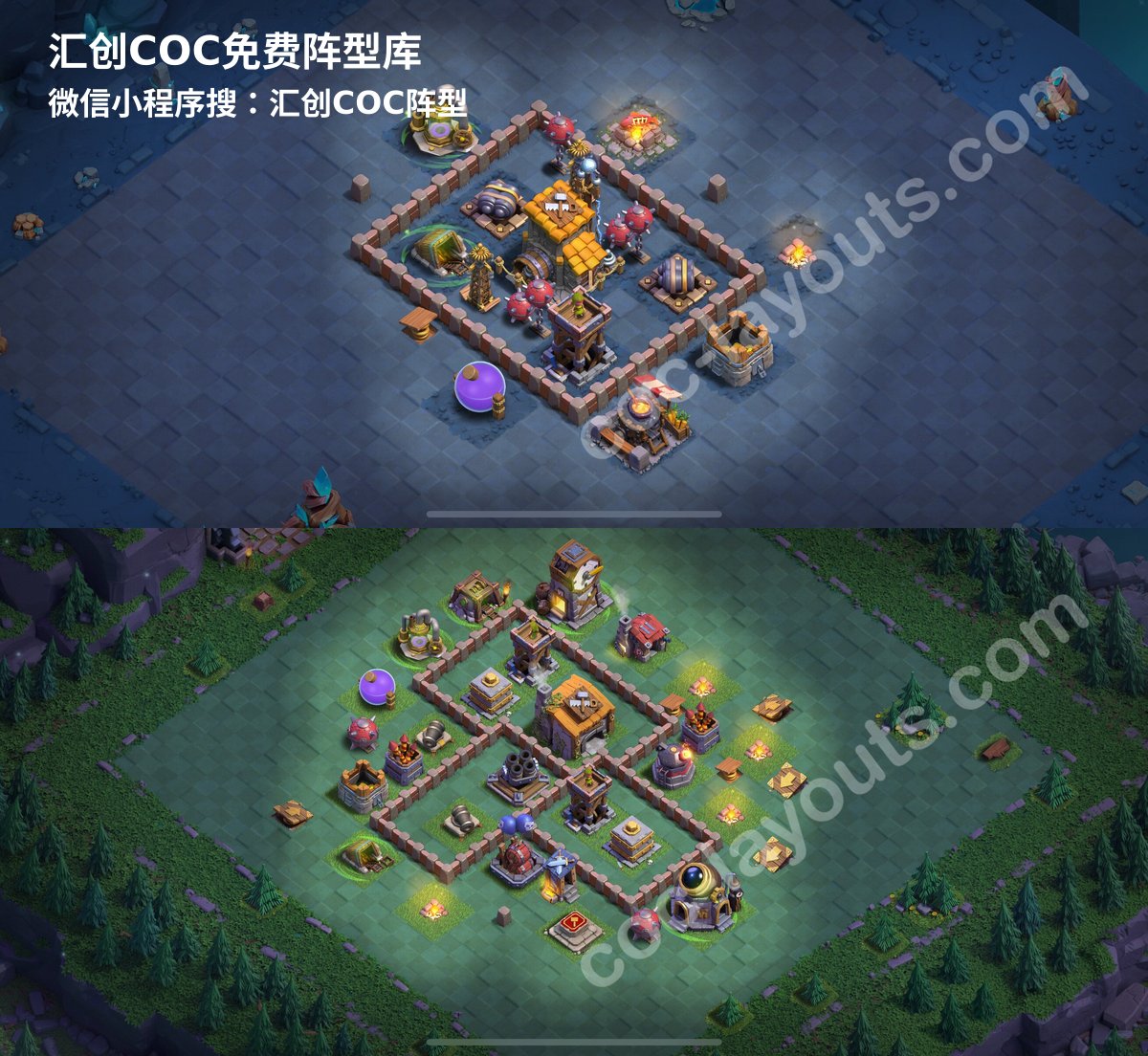 汇创阵型库官方阵型