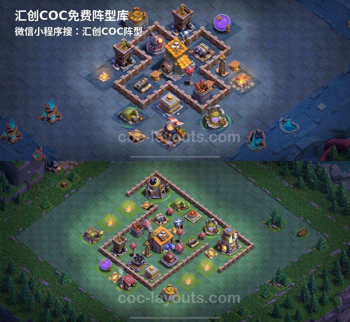 汇创阵型库官方阵型