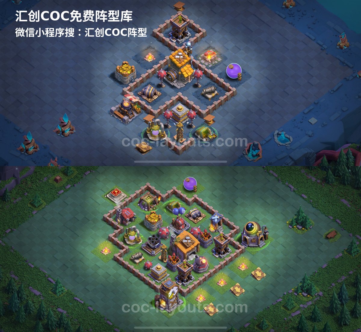 汇创阵型库官方阵型