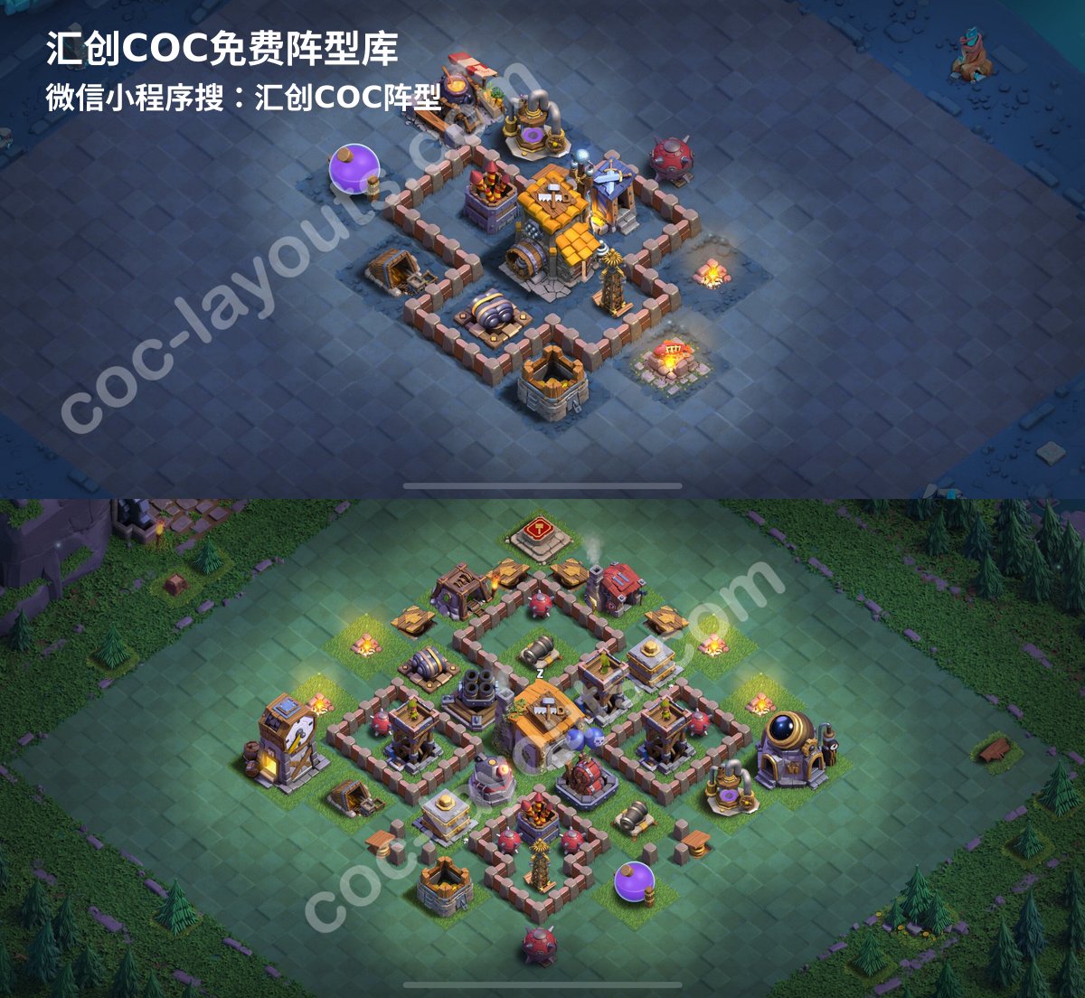 汇创阵型库官方阵型