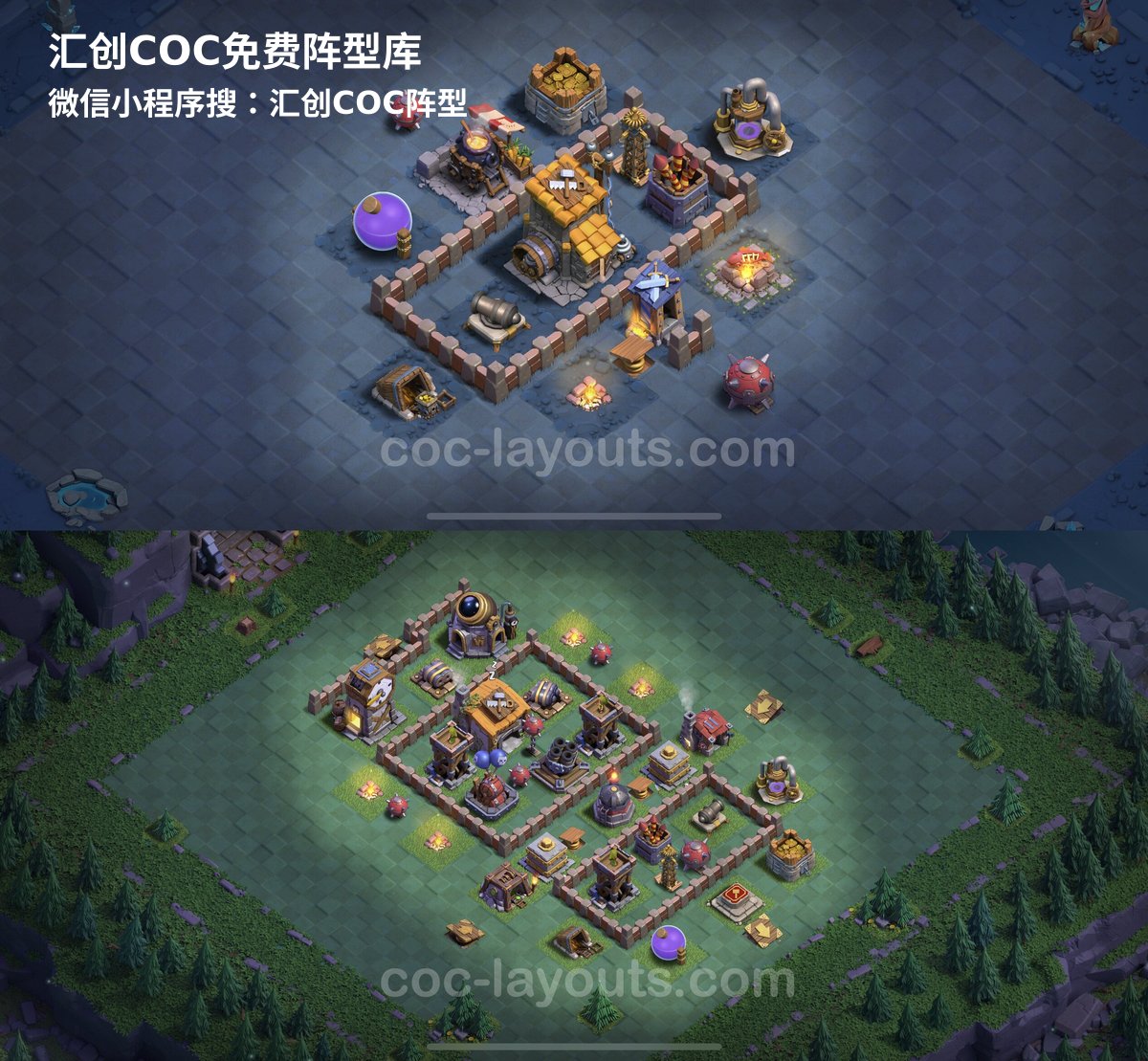 汇创阵型库官方阵型