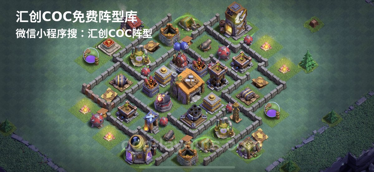 汇创阵型库官方阵型