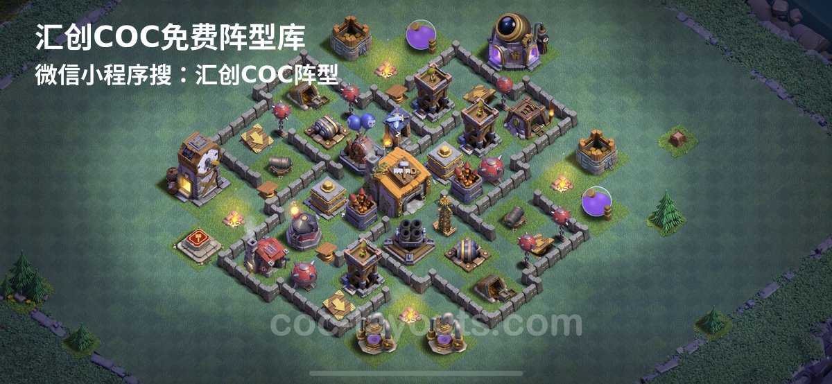 汇创阵型库官方阵型