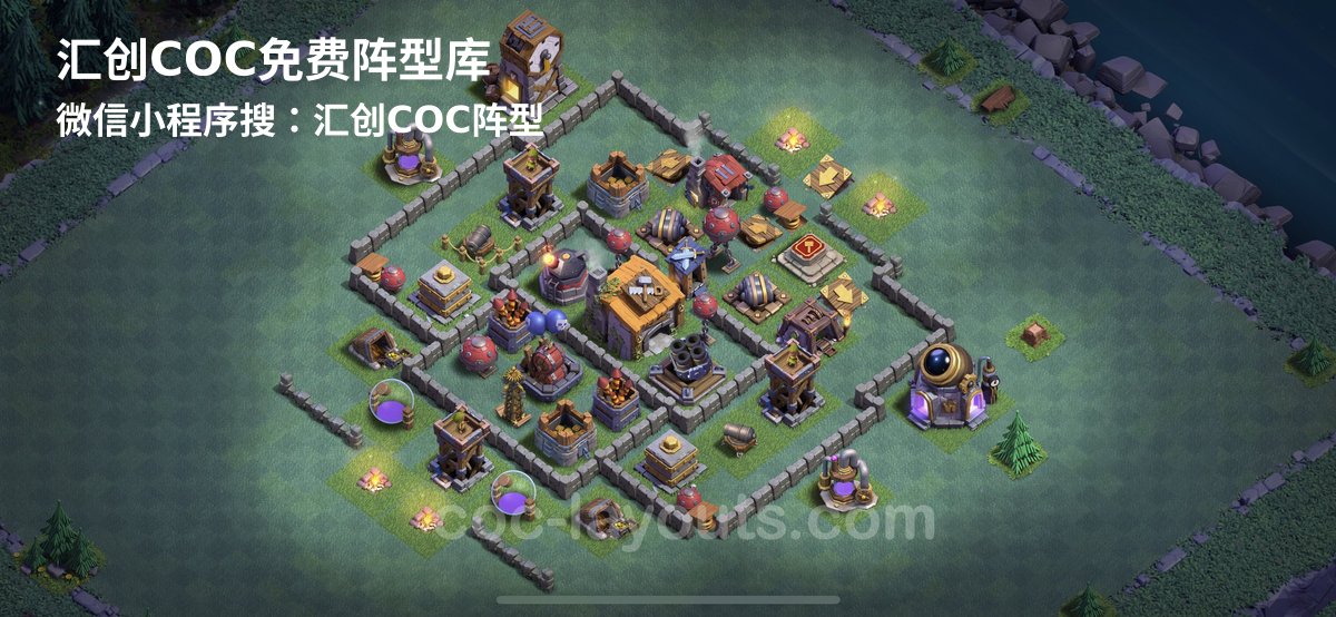 汇创阵型库官方阵型