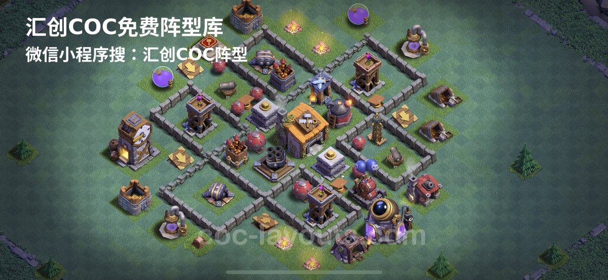 汇创阵型库官方阵型