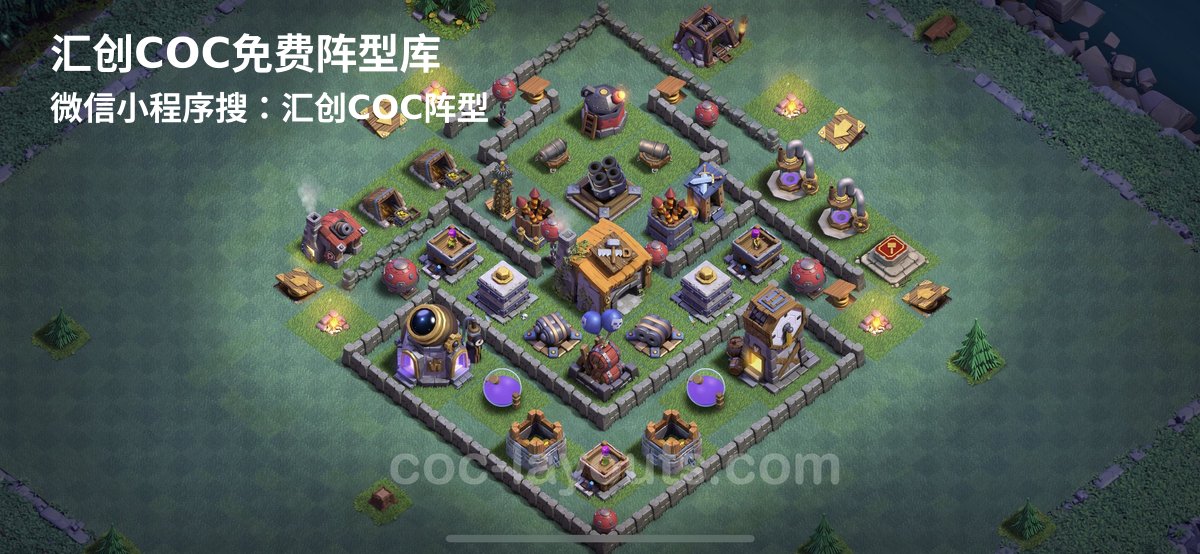 汇创阵型库官方阵型