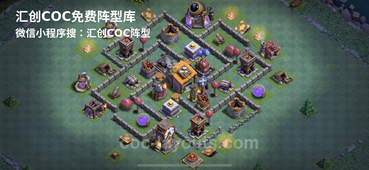 汇创阵型库官方阵型