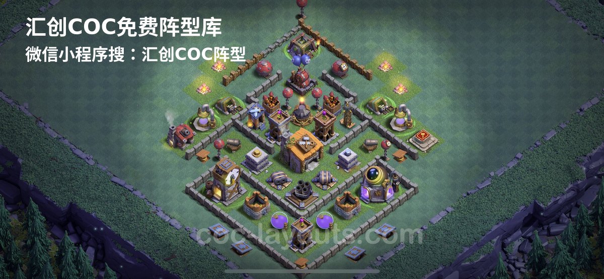 汇创阵型库官方阵型