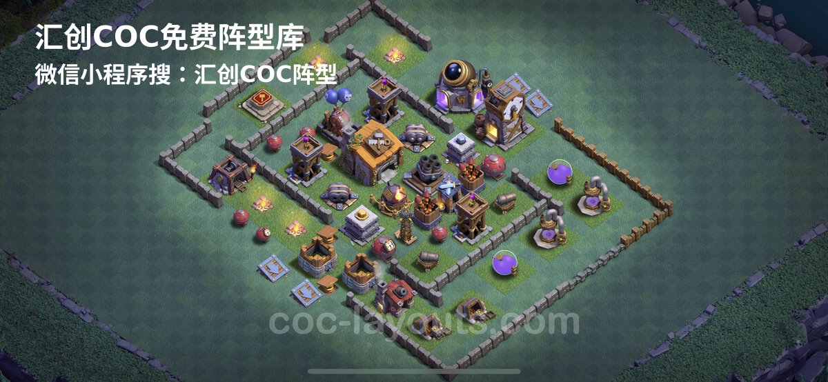 汇创阵型库官方阵型