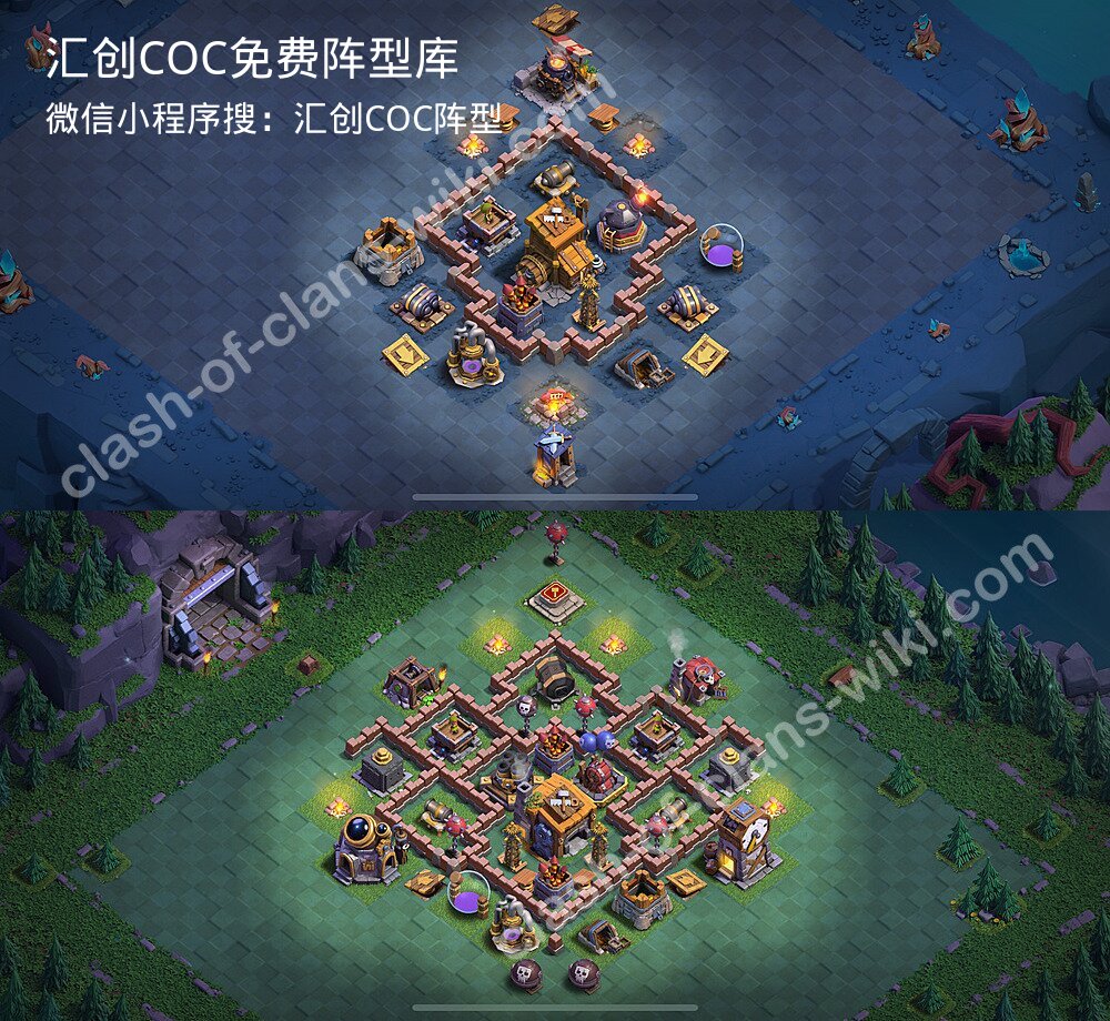 汇创COC官方阵型库