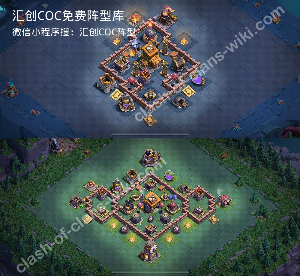 汇创COC官方阵型库
