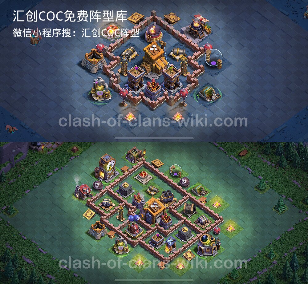 汇创COC官方阵型库
