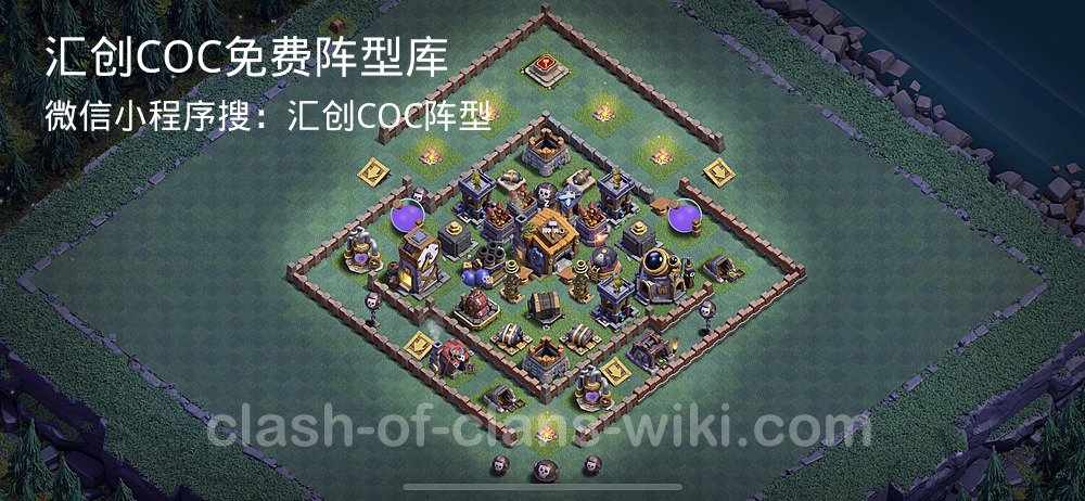 汇创COC官方阵型库