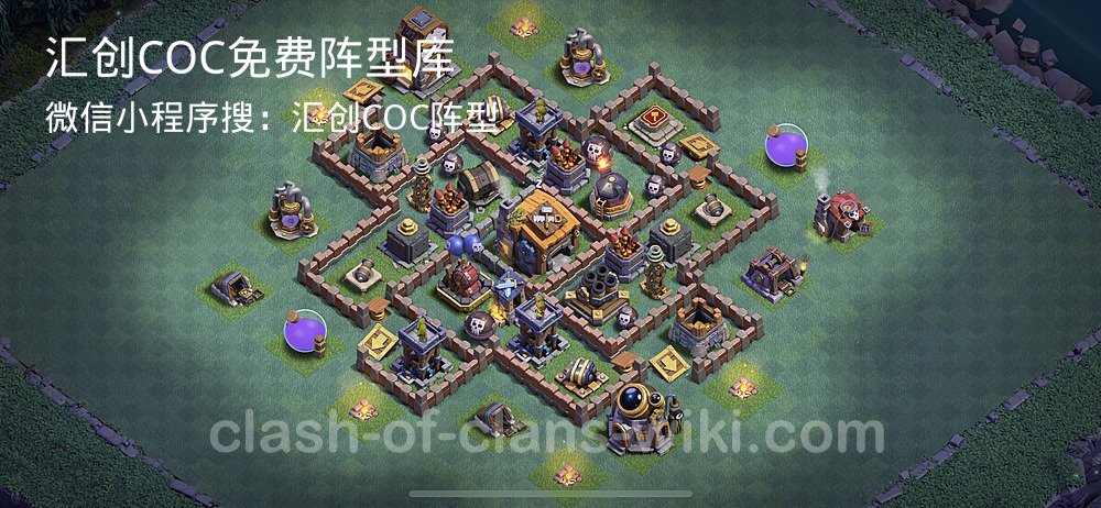 汇创COC官方阵型库