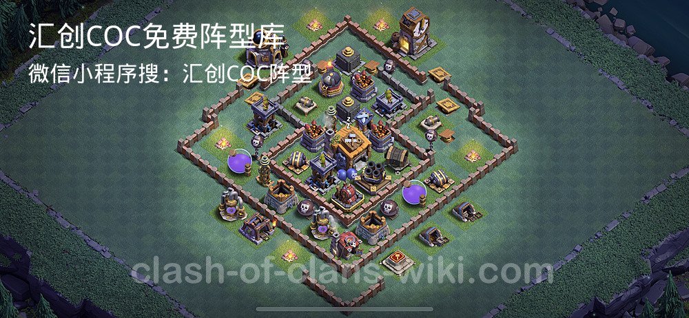 汇创COC官方阵型库
