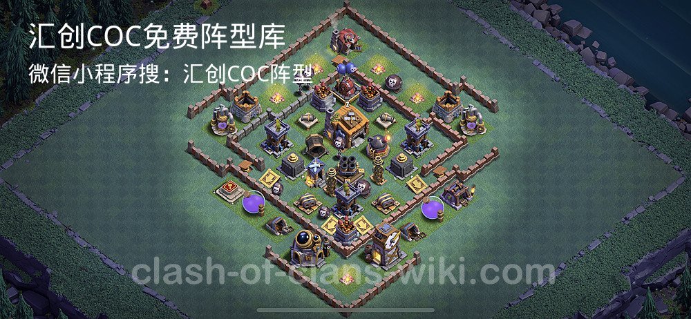 汇创COC官方阵型库
