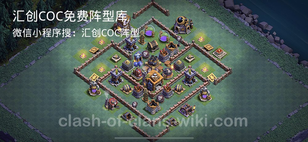 汇创COC官方阵型库