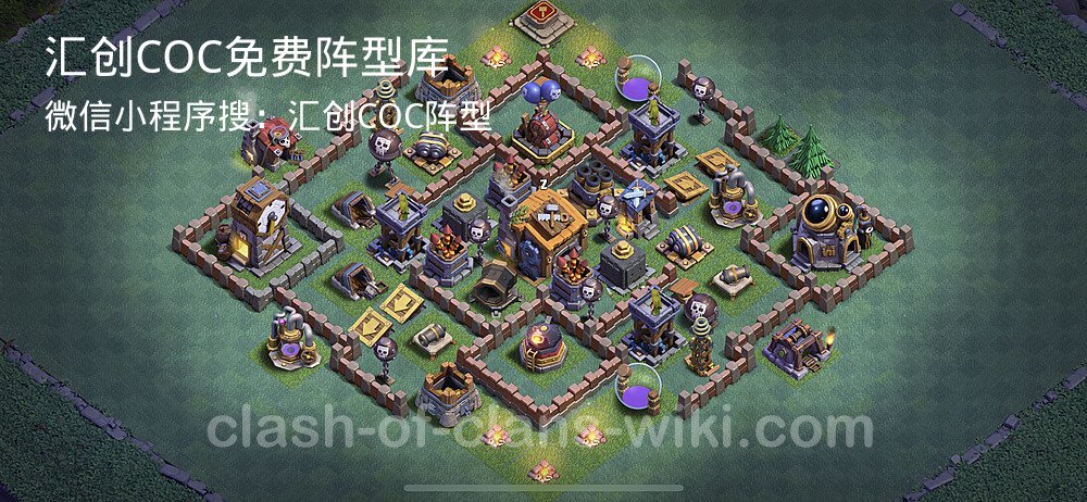 汇创COC官方阵型库