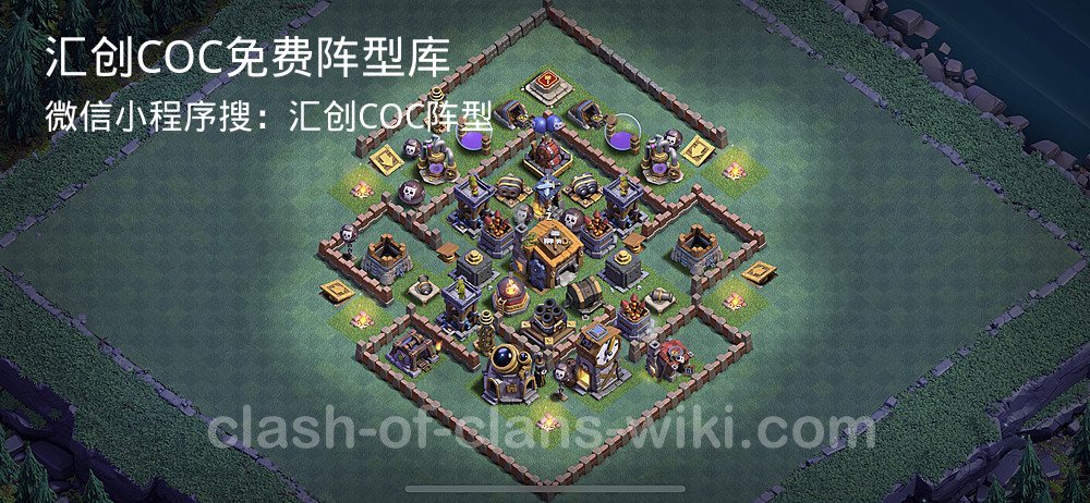 汇创COC官方阵型库