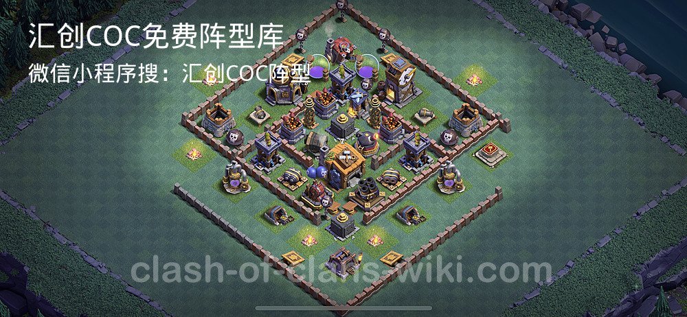 汇创COC官方阵型库