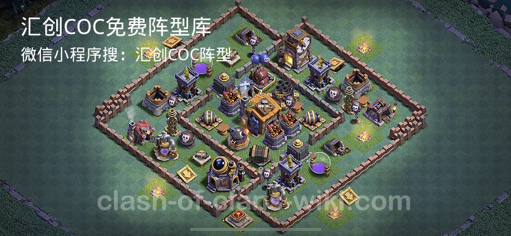汇创COC官方阵型库