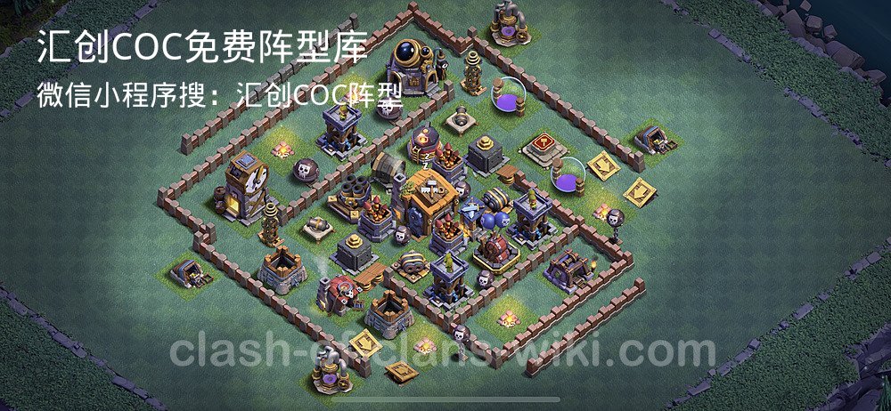 汇创COC官方阵型库