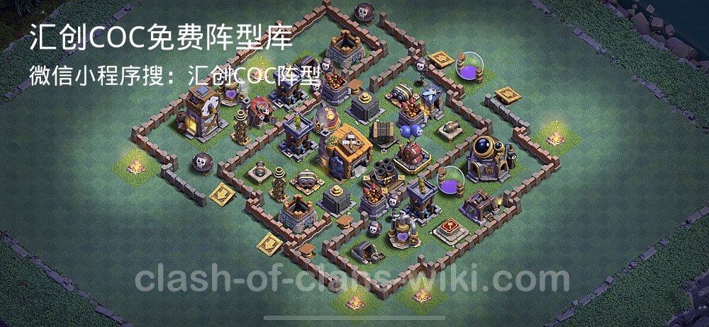 汇创COC官方阵型库