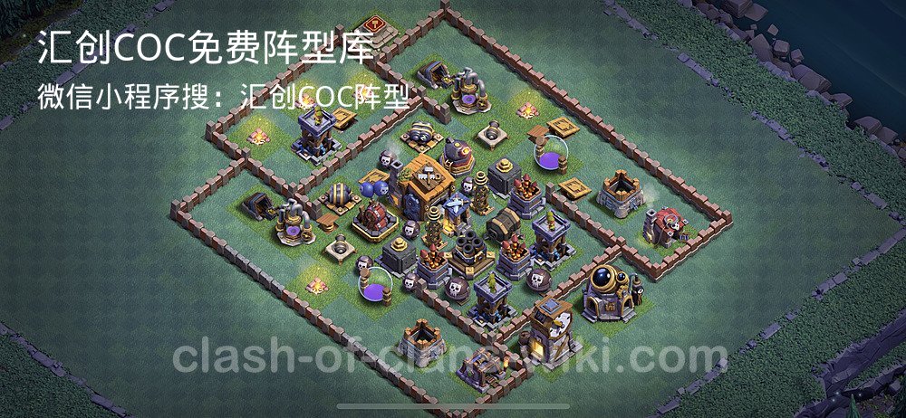 汇创COC官方阵型库